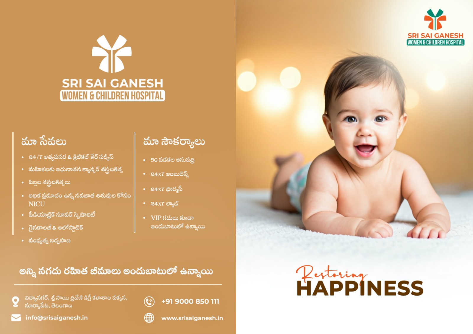 Facebook Marketing suryapet