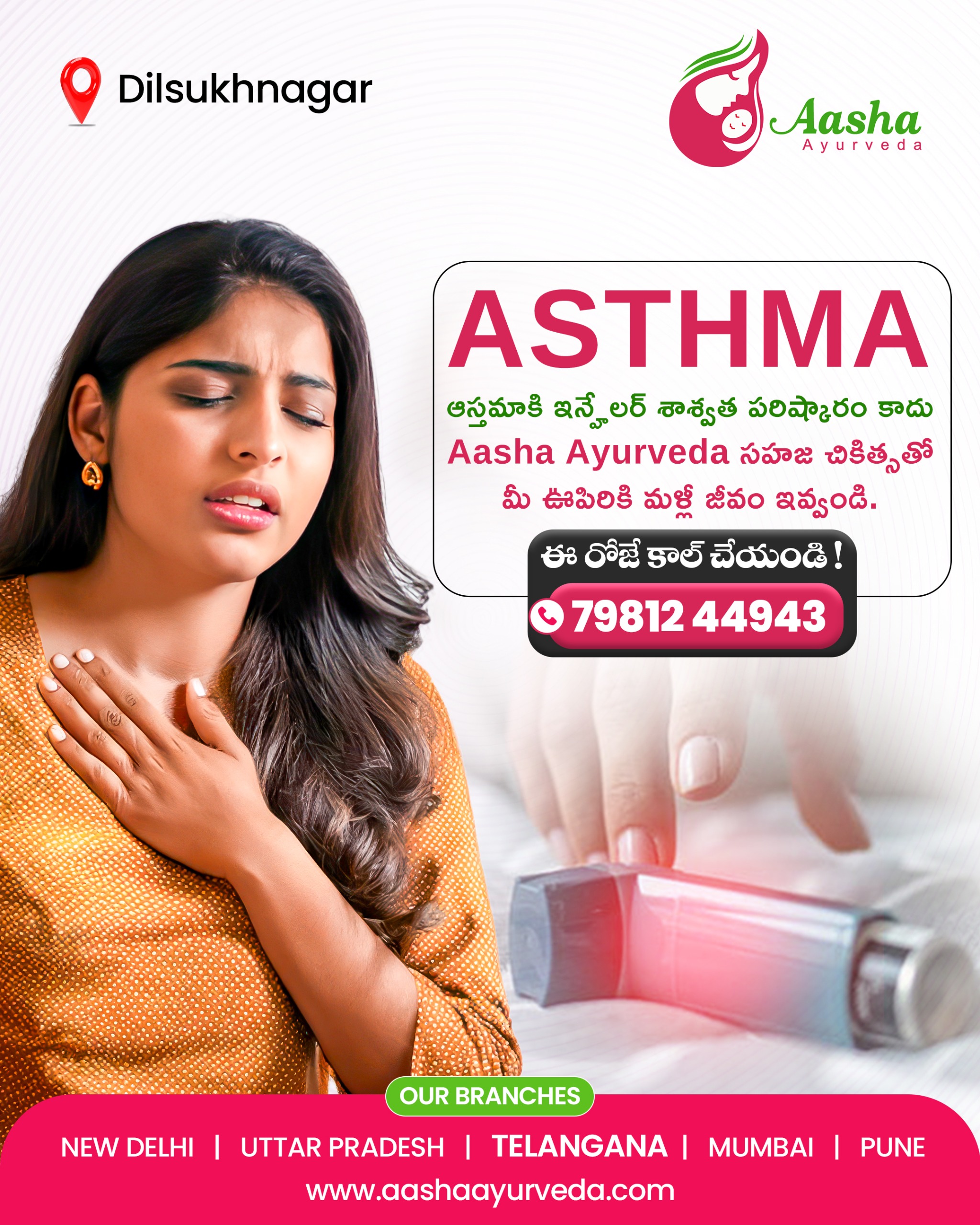 Ayurveda Brand Awareness on LinkedIn