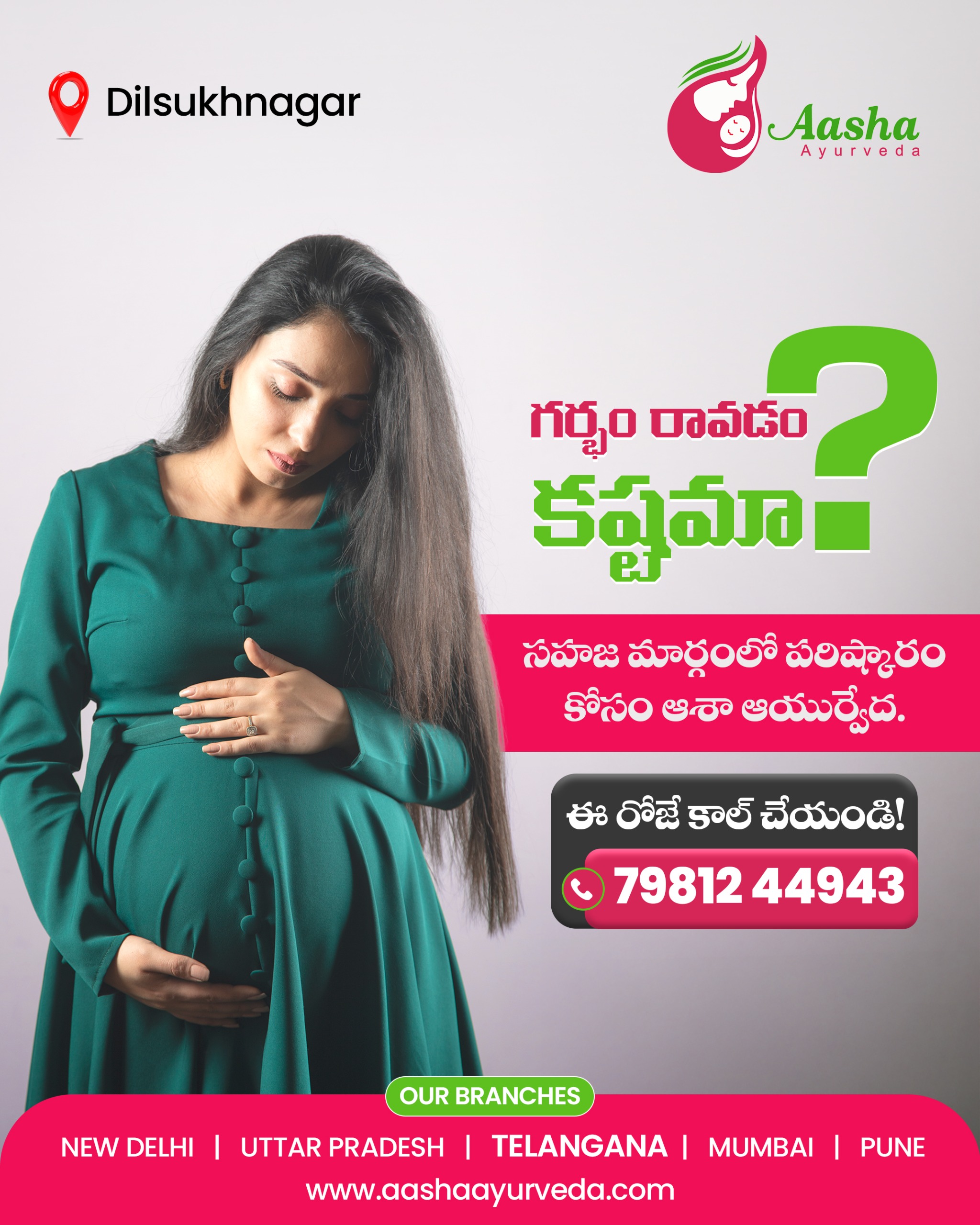 Ayurveda Treatment Awareness Campaigns