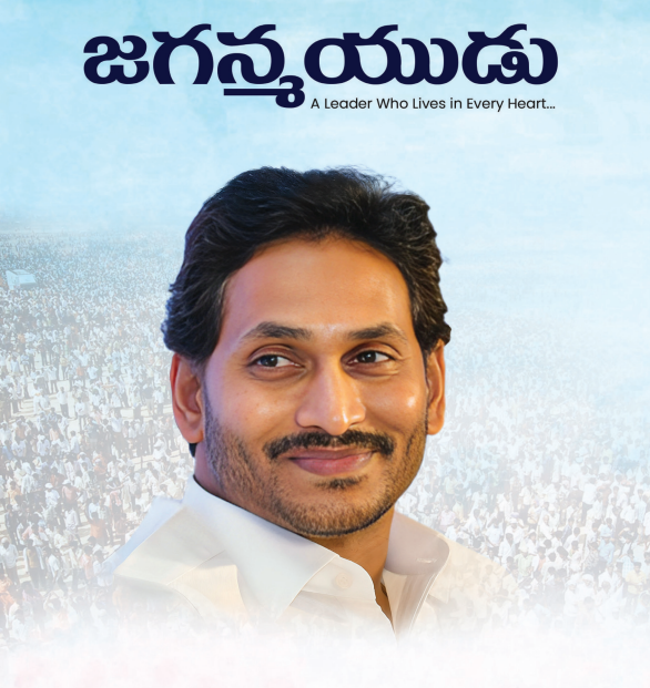 Political Campaign Design Catalogue