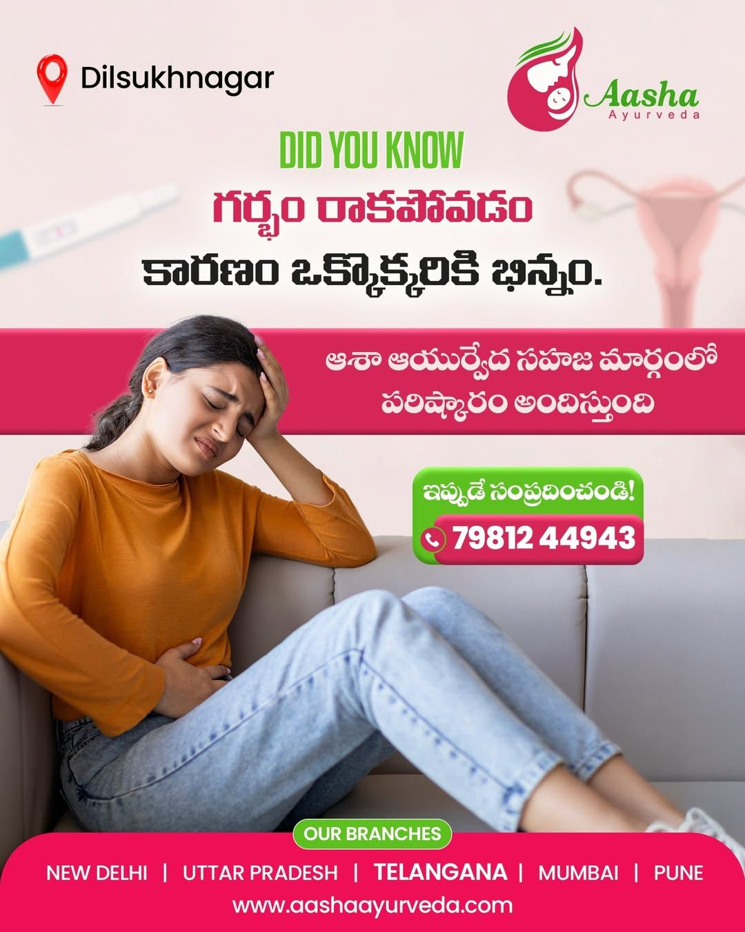 Meta Ads Funding Receipt for Aasha Ayurveda Campaign