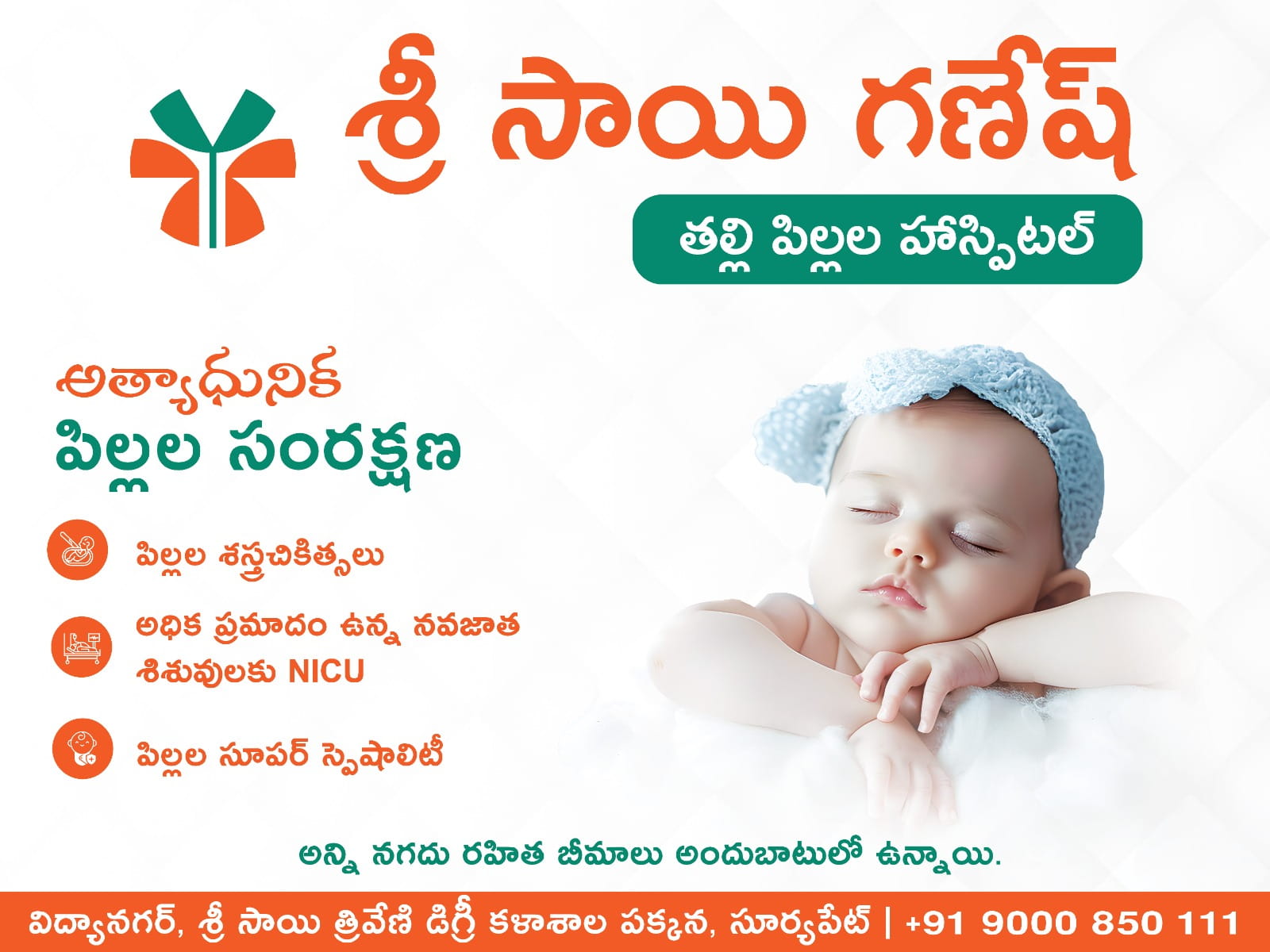 Facebook Marketing suryapet