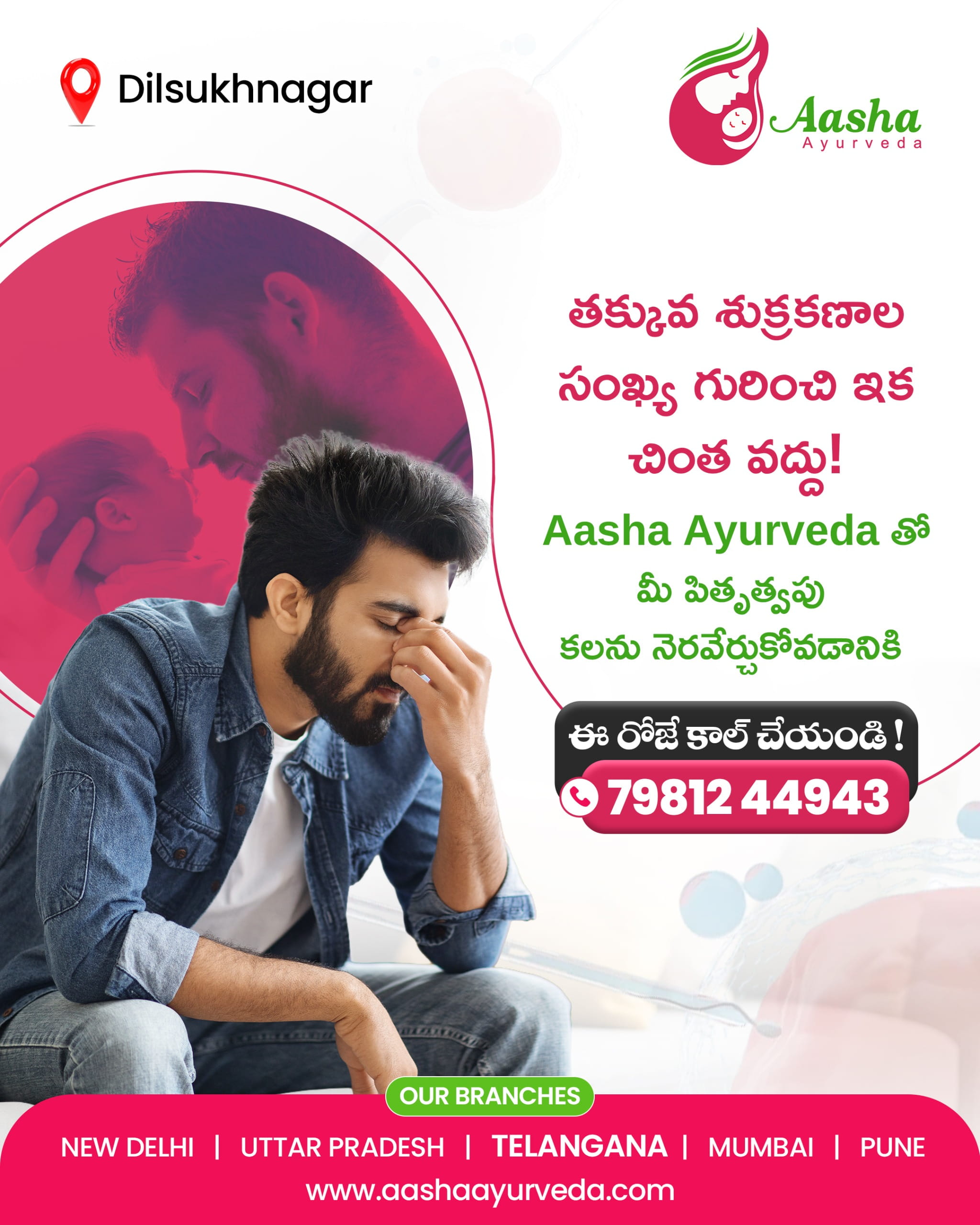 Instagram Marketing for Aasha Ayurveda