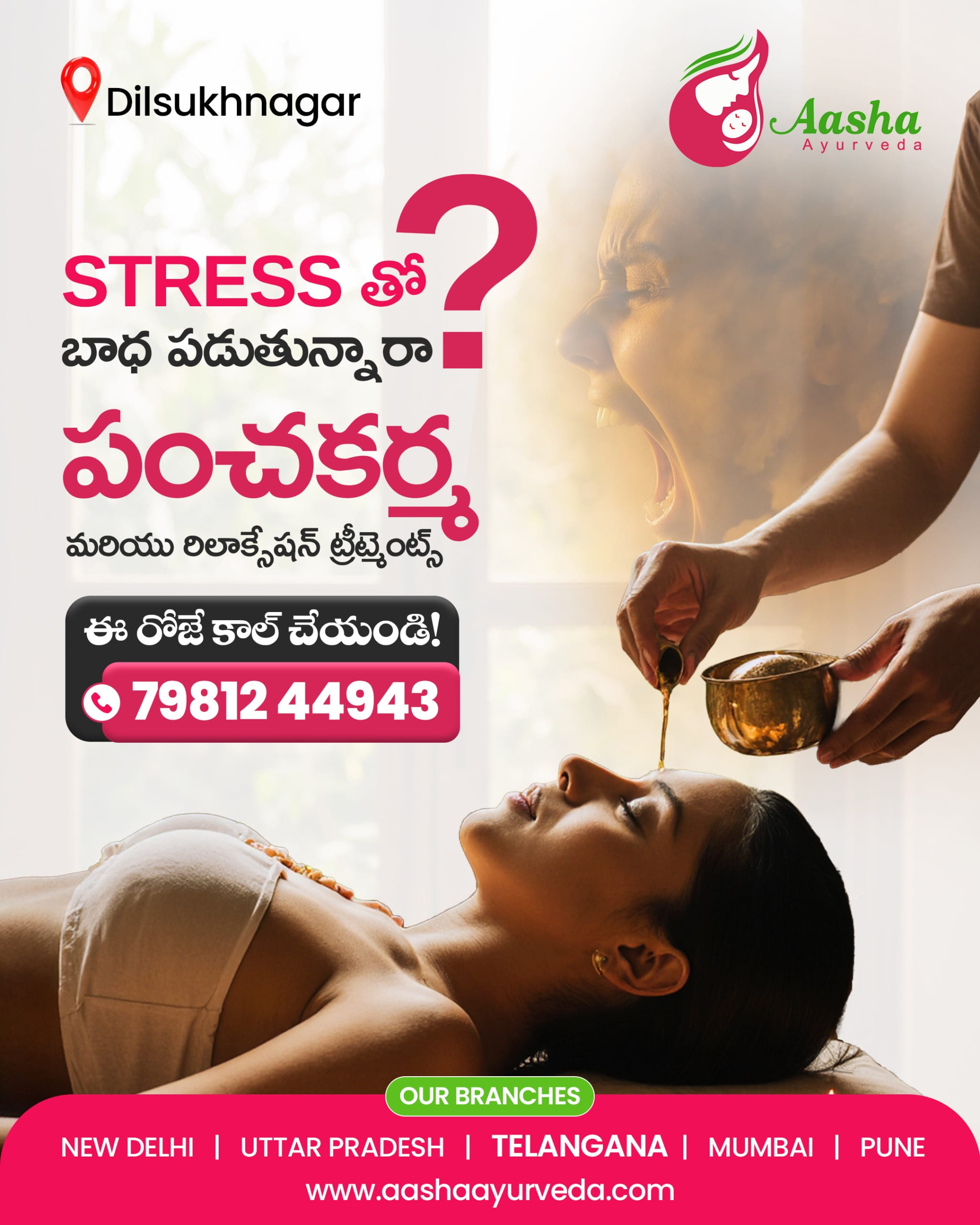 Naresh Hospital Website