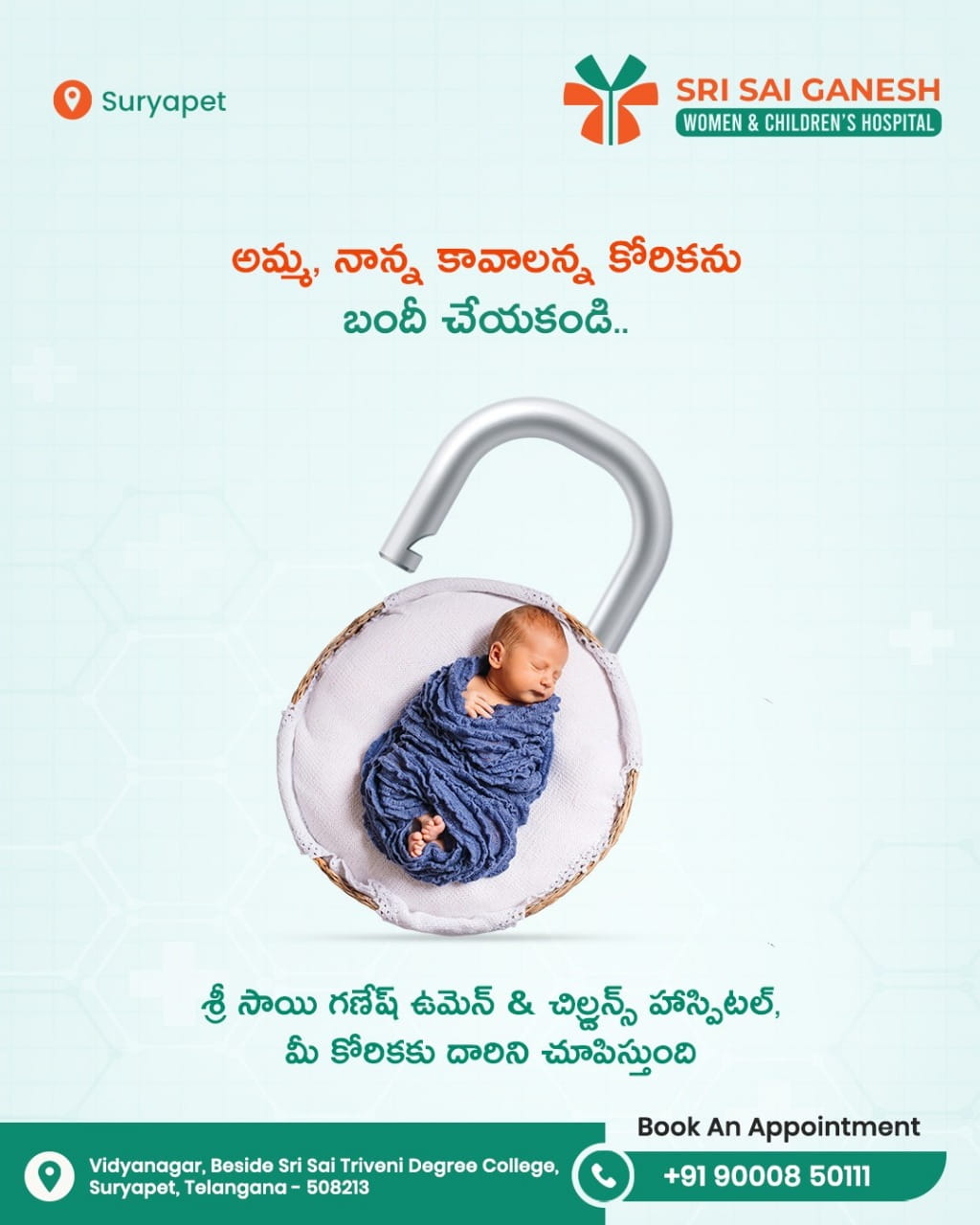 YouTube Hospital Marketing